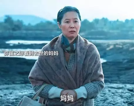 如果弥留之际是妈妈来接我的话，那死亡或许不可怕