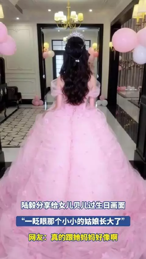 陆毅分享给女儿贝儿过生日画面，“一眨眼那个小小的姑娘长大了”