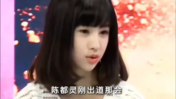 陈都灵出道被称大学生跨专业打工