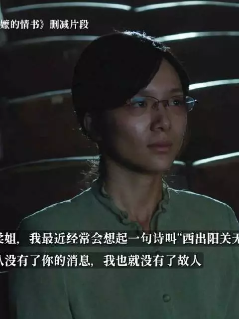 南枝,收不到信的几十年里你都如何度过