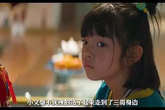 小文护三哥挡拐棍，拉刘爷爷葬礼生意凑三十万房款