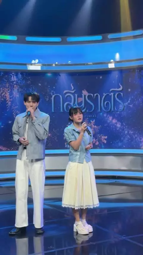 OL更新กลิ่นราตรี มาง x ต้าห์อู๋ 20261028