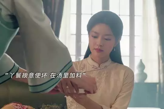 叶平君虞昶轩联手宅斗 玉簟秋簟猛料解气