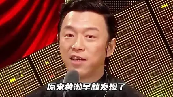 沈玉琳曝蔡康永财富自由，黄渤13年前金马发言被翻出