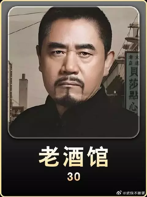 这个老头每次来酒馆只喝二两酒，却被誉为最有酒德最讲究的人