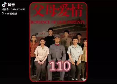张桂英咋也没想到,现在被德华挤兑走的葛老师,今后是她老公的续铉