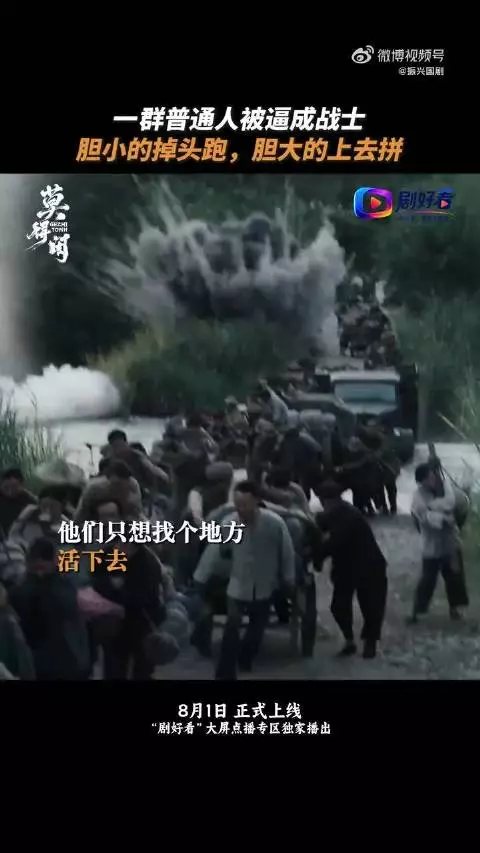 肖战演绎莫得闲,小钳工卫家卫国呐喊