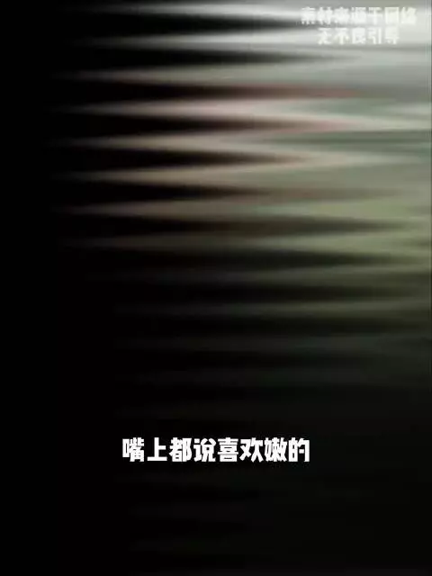 爱上黄景瑜难道是我的错吗,他就没错吗?
