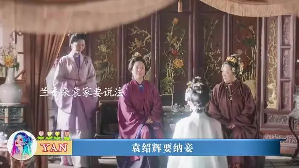侯爷为绵延子嗣决意纳妾，林锦岐满心寒心