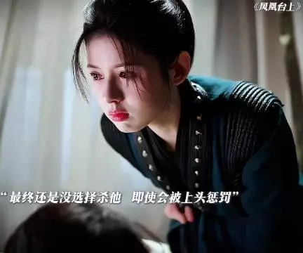 违背上级命令未杀他，即使会因此没命