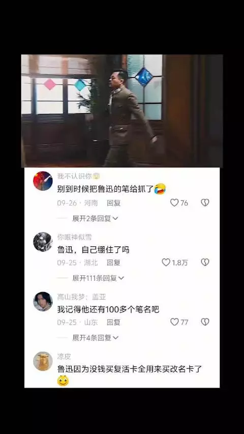 最难走出去的评论区之童年篇
