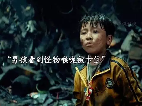 它没有伤害任何人可人类却要了