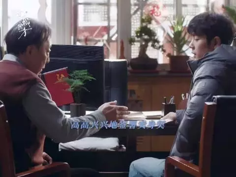 肖战刘铮亮行程持续出bug，小城良方系统故障