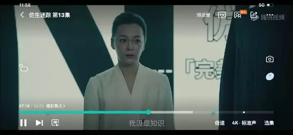 我快笑死这俩人在这聊半天了宋扬一转头发现艾达还一屁股坐地上