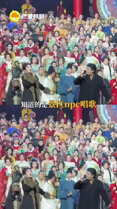 清唱都这么有实力吗！河头老街你真是牛大了！河头老街npc唱歌太牛了
