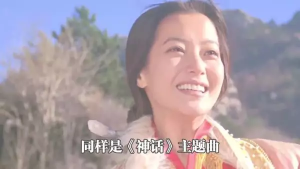 同样是《神话》主题曲，为什么成龙版本远胜韩红版！