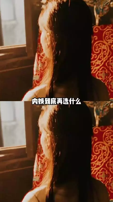 内娱到底再选什么，民间全是遗珠啊