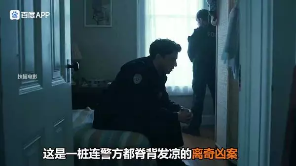 2026最新丧尸恐怖片《尸变》
