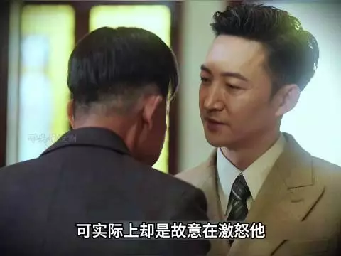 陈默群强行开箱查发报机，竟查出金条和股权明细表