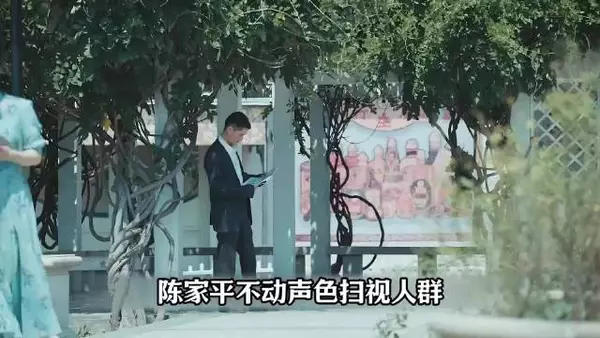 狙击手锁定陈家平头部，陈家平与女上级假扮情侣长凳脱险