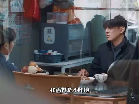小城良方菅韧姿演绎基层医者,兼职备考展现真实生活