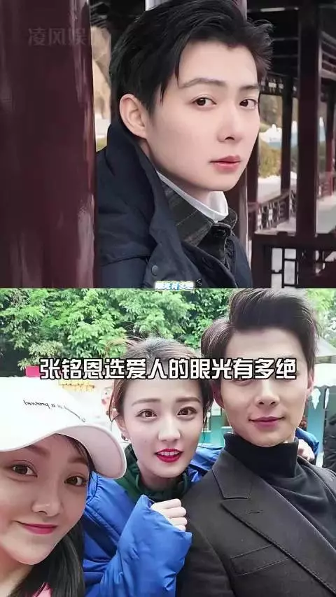 张铭恩选爱人的眼光有多绝？情断徐璐，纠葛胡冰卿，圈外女友下跪撕开感情真相