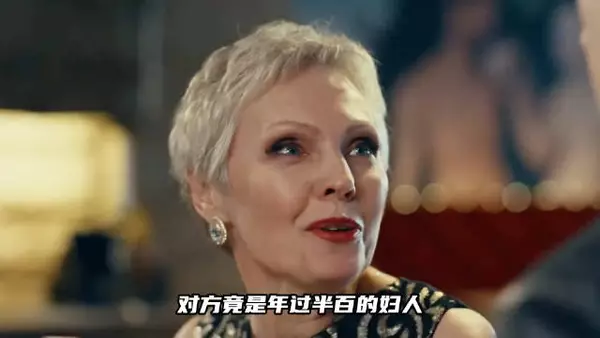 富婆为了和小伙约会,竟和年轻女孩互换灵魂!