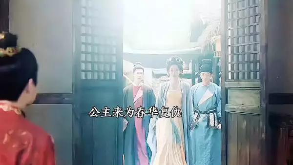 孟子义尚公主护短名场面气场拉满