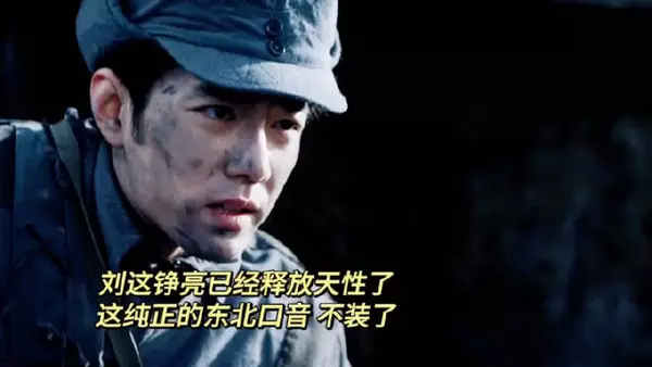 哈哈哈哈大碴子味儿越来越弄了
