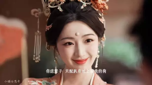 黄羿超话期待真金枝 导演滤镜磨皮引议