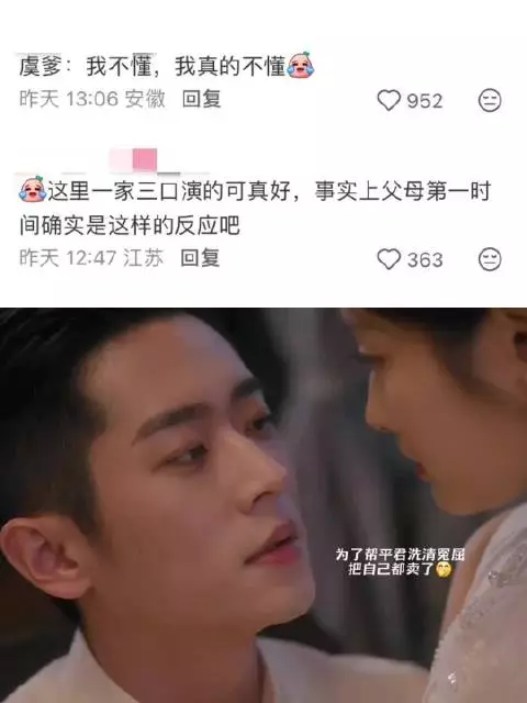 五少被爹怀疑身体有毛病,为证老婆清白把自己卖了