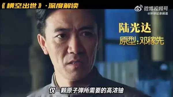 中国第一颗原子弹始末,致敬先辈,致敬两弹一星元勋!