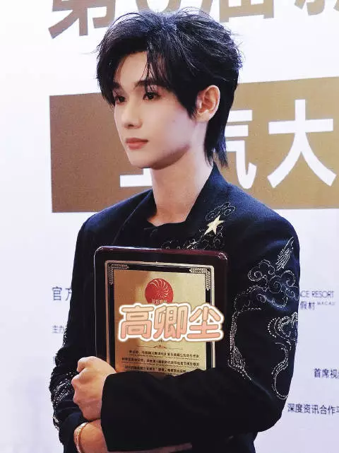 20260616澳门,高卿尘