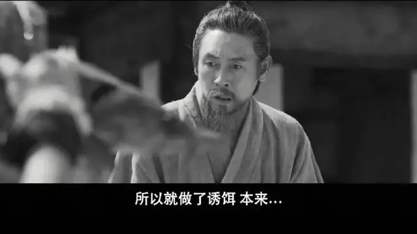 昌大捕获大鲷鱼背着去找丁老师