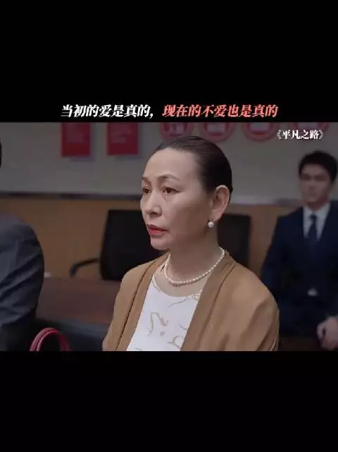 早20年你咋不提离婚呢，现在想反悔了？