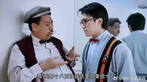 《逃学威龙》周星驰 学生得罪全校最大牧师，训导主任厕所里求饶