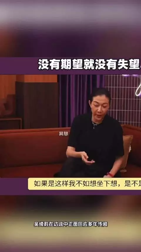 吴绮莉访谈首度细说过往！坦言成龙从未支付吴卓林抚养费