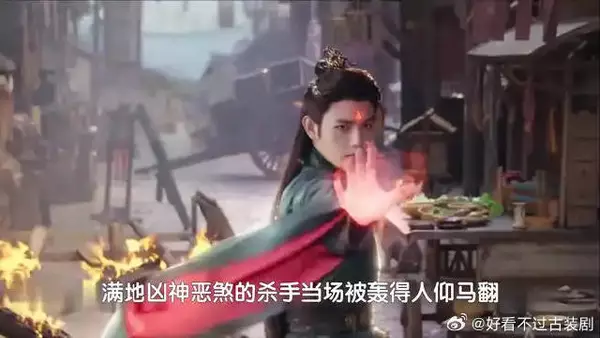 《献鱼》：病弱男主咽不下白饭，转头竟烈火焚城