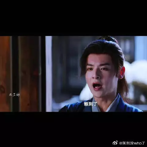 沈澈复仇进度有升吗？