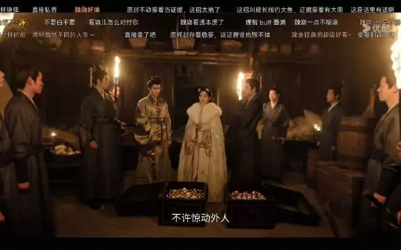 夫妻携手时刻