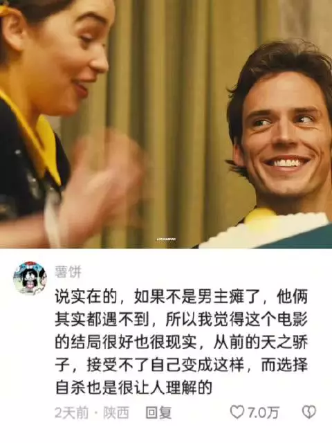 被你改变那一部分的我,代替你和我永远在一起,|电影|美剧