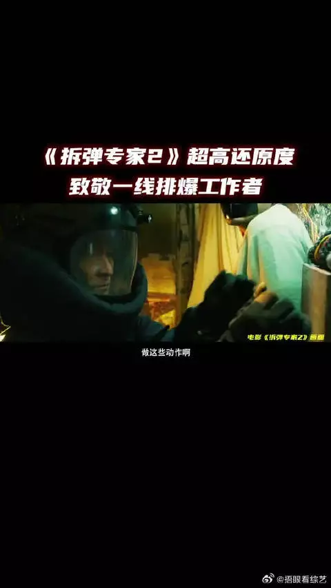 超高还原度、代入感!向每一位生命的守护者致敬