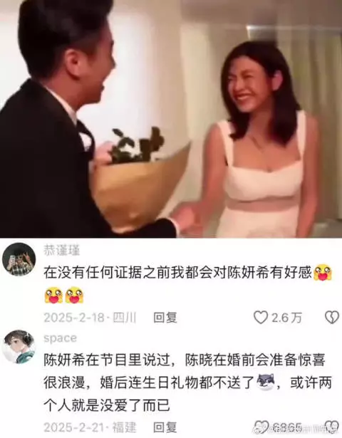 所以一切都早已有迹可循吗