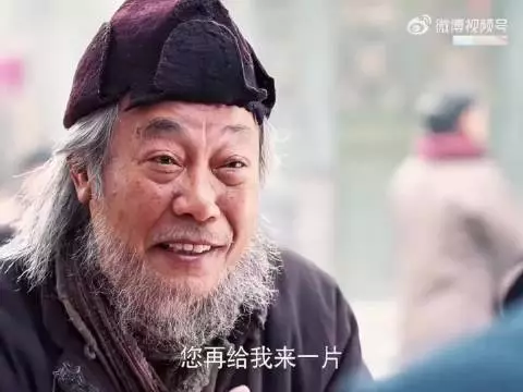 看到他总让我想起了孔乙己,“快饿死了,也放不下那架子”