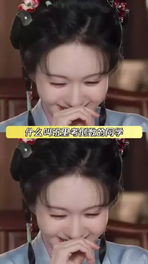兰香如故，杜翠一听这个马上就来劲儿了