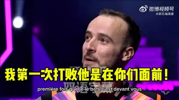 张本智和0比3遭西蒙高茨横扫，首轮出局