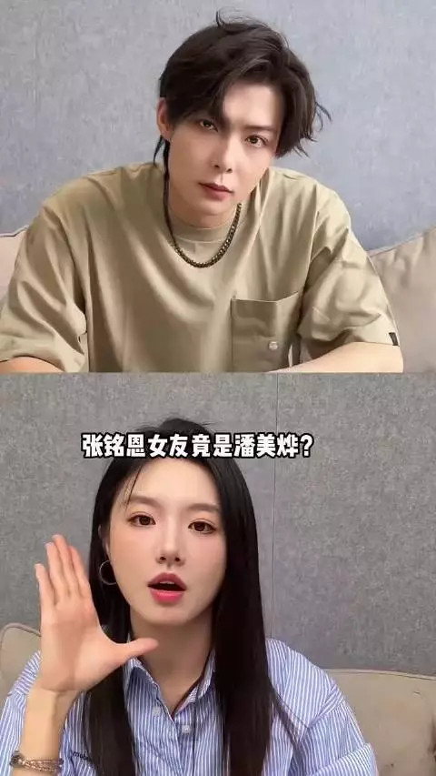 网传张铭恩女友是潘美烨？了解女方背景，原来是枭起青壤的冯蜜