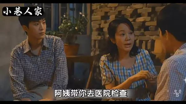 孝庄眼中女人就该逆来顺受，晓婷成最好欺负的那个