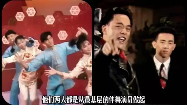 从伴舞到传奇，郭富城和陈小春的逆袭人生