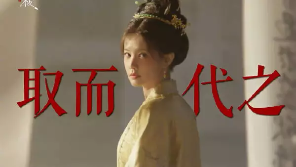 陈星旭李一桐携手破局